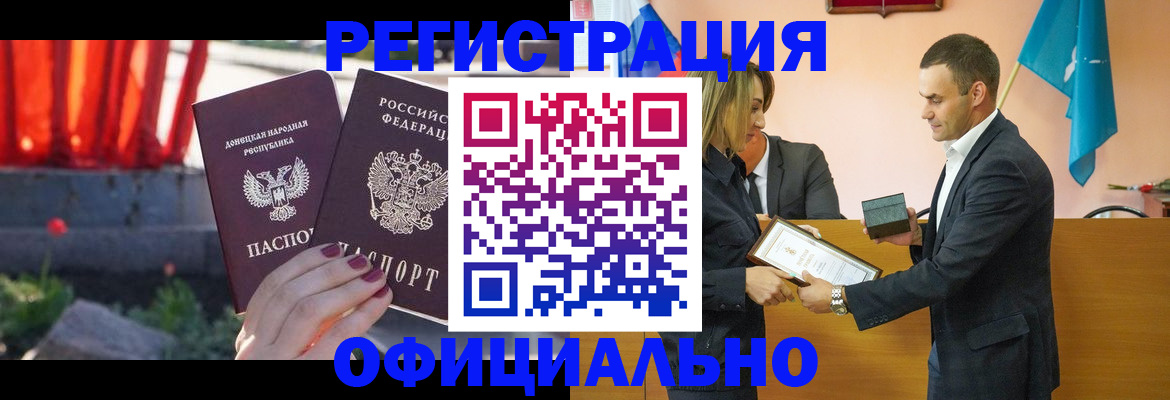 где прописаться в Вышнем Волочке