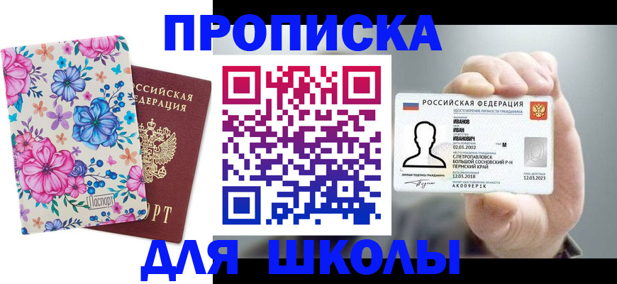 регистрация для дет. сада в Вышнем Волочке