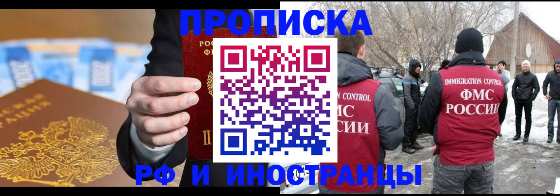 регистрация для дет. сада в Вышнем Волочке